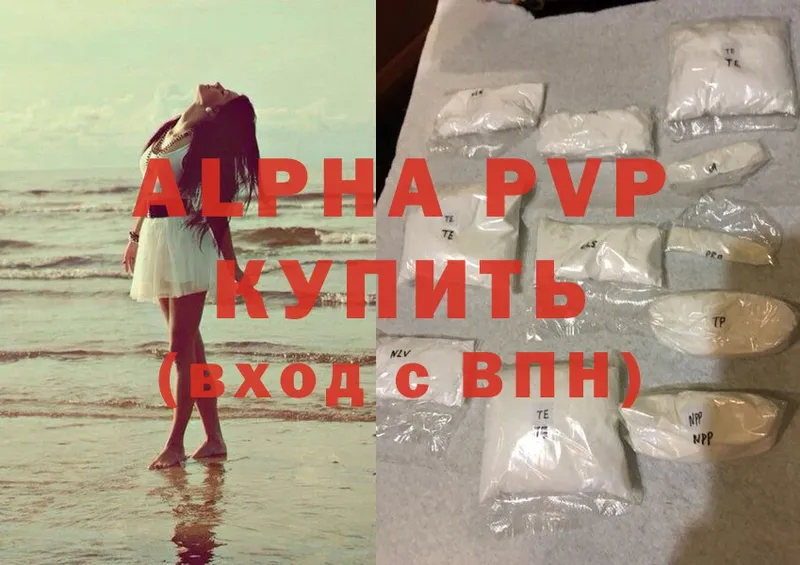 A PVP СК КРИС  Лысьва 