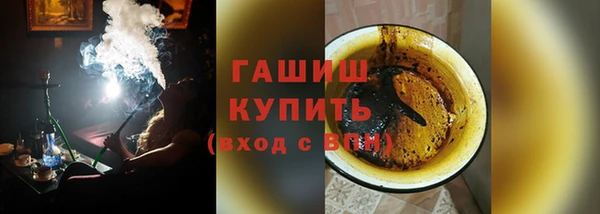 ПСИЛОЦИБИНОВЫЕ ГРИБЫ Богородицк