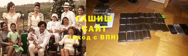 стафф Бронницы